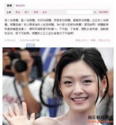 大S不走寻常路 记者节怒骂记者