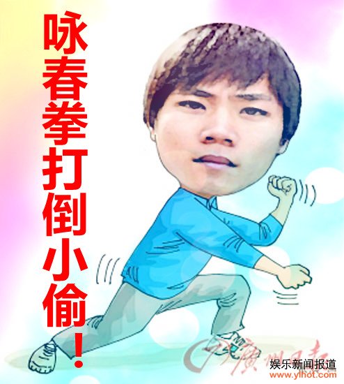 路遇抢劫挺身而出 “咏春哥”街头打倒杀人嫌犯